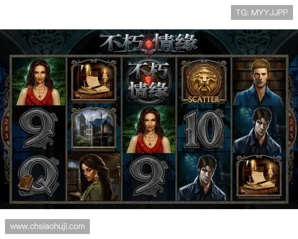 mg不朽情缘试玩版最新更新内容介绍，了解游戏新玩法与活动奖励