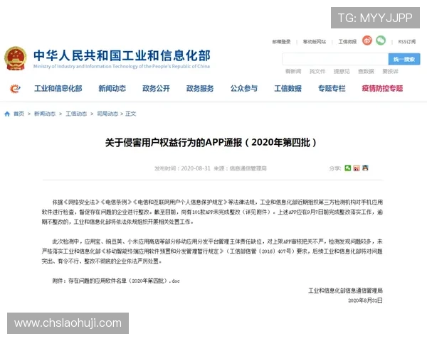 PG电子下载安全保障措施,保护用户信息安全 PG电子下载安全保障措施,保护用户信息安全