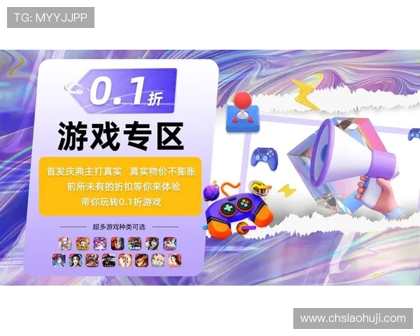 ob试玩平台最新优惠活动全面解析助你轻松体验高品质游戏乐趣