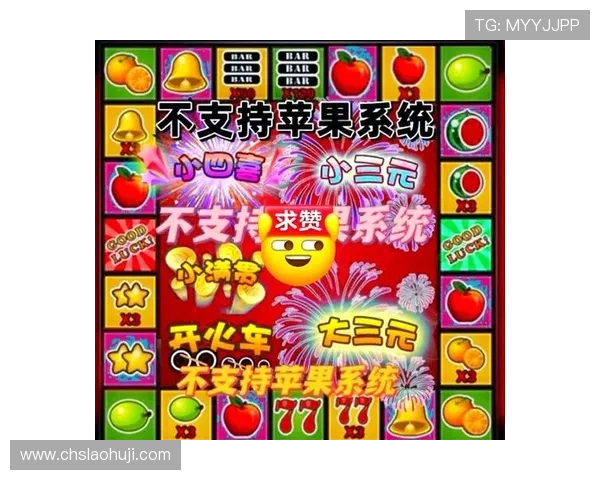 各种主题风格的老虎机游戏大全，满足不同玩家的视觉与娱乐需求