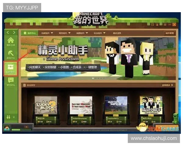 多渠道支持的老虎机客户端下载，轻松开启精彩纷呈的游戏之旅