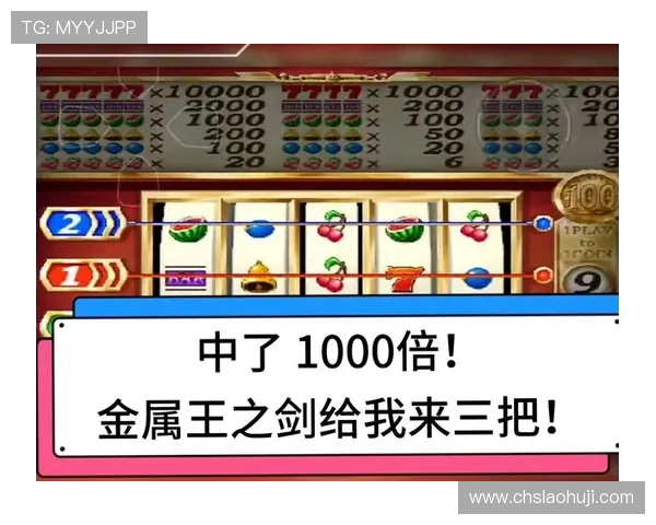 探索老虎机大厅的多样游戏类型与玩法技巧全攻略 探索老虎机大厅的多样游戏类型与玩法技巧全攻略