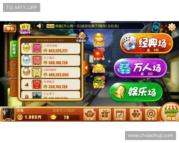 注册老虎机送开户金198，开启精彩游戏体验赢取丰厚奖金