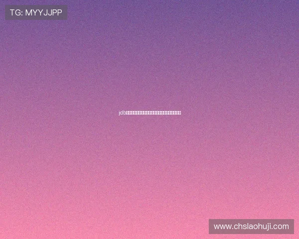 jdb夺宝电子官网安全保障措施详解保障用户资金安全 jdb夺宝电子官网安全保障措施详解保障用户资金安全