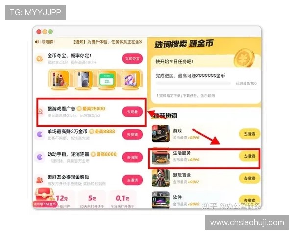 专业安全的老虎机现金版平台，保障玩家资金安全实现高额现金收益