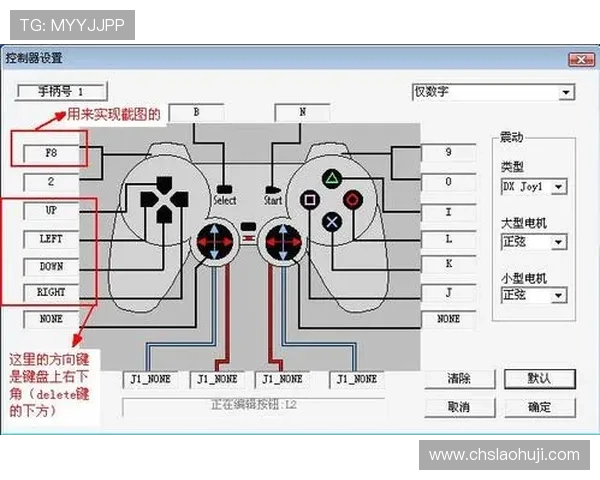 pp电子游戏模拟器最新版本下载与安装详细指南 pp电子游戏模拟器最新版本下载与安装详细指南