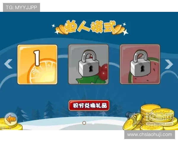 官方授权老虎机开户下载官网网址，保障账号安全畅享多样游戏玩法