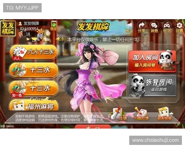 十三水网页版免费体验,随时随地畅玩经典棋牌游戏新体验 十三水网页版免费体验,随时随地畅玩经典棋牌游戏新体验