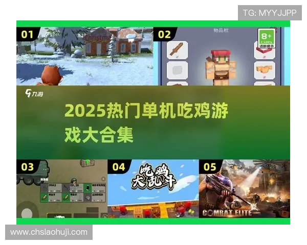 爱游戏在线官网多平台支持，PC端与移动端同步畅玩，随时随地享受游戏乐趣