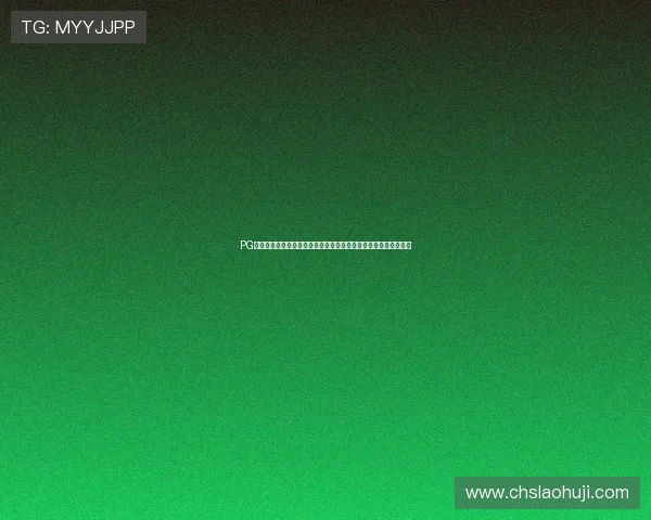 PG电子平台下载安全稳定,轻松畅玩最新热门游戏体验极致娱乐享受 PG电子平台下载安全稳定,轻松畅玩最新热门游戏体验极致娱乐享受