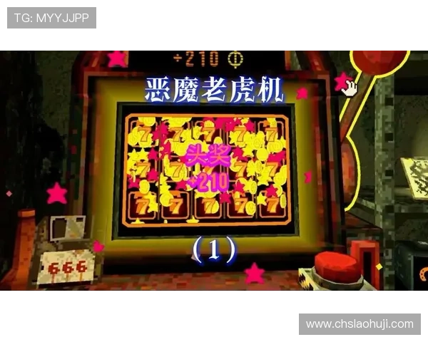 免费下载恶魔老虎机电脑版,畅享高清画质和流畅操作的极致游戏体验 免费下载恶魔老虎机电脑版,畅享高清画质和流畅操作的极致游戏体验