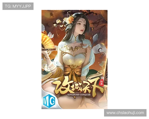 新mg游戏官网最新版本上线,全面优化游戏体验与玩家互动方式 新mg游戏官网最新版本上线,全面优化游戏体验与玩家互动方式