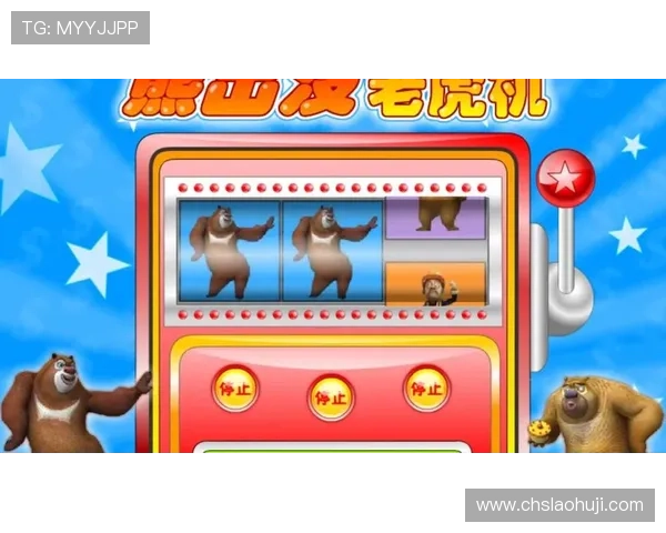 老虎机最新玩法带你体验全新刺激的游戏乐趣与创新玩法揭秘 老虎机最新玩法带你体验全新刺激的游戏乐趣与创新玩法揭秘