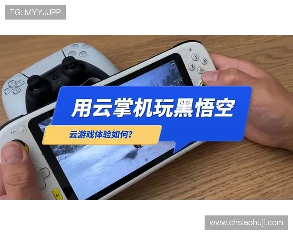 角子云游戏：多平台无缝切换实现跨设备游戏体验，满足不同场景下的娱乐需求