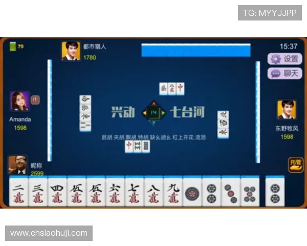 麻将X：最新玩法解析与技巧分享让你轻松成为麻将高手