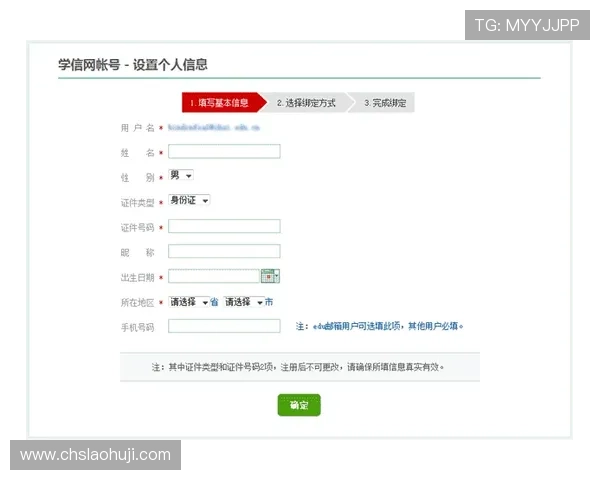 全面解析J9九游平台开户步骤及常见问题解决方案 全面解析J9九游平台开户步骤及常见问题解决方案
