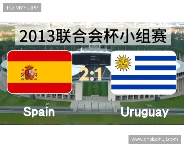 乌拉圭对西班牙比赛时间公布,赛事直播时间及赛前准备全解析